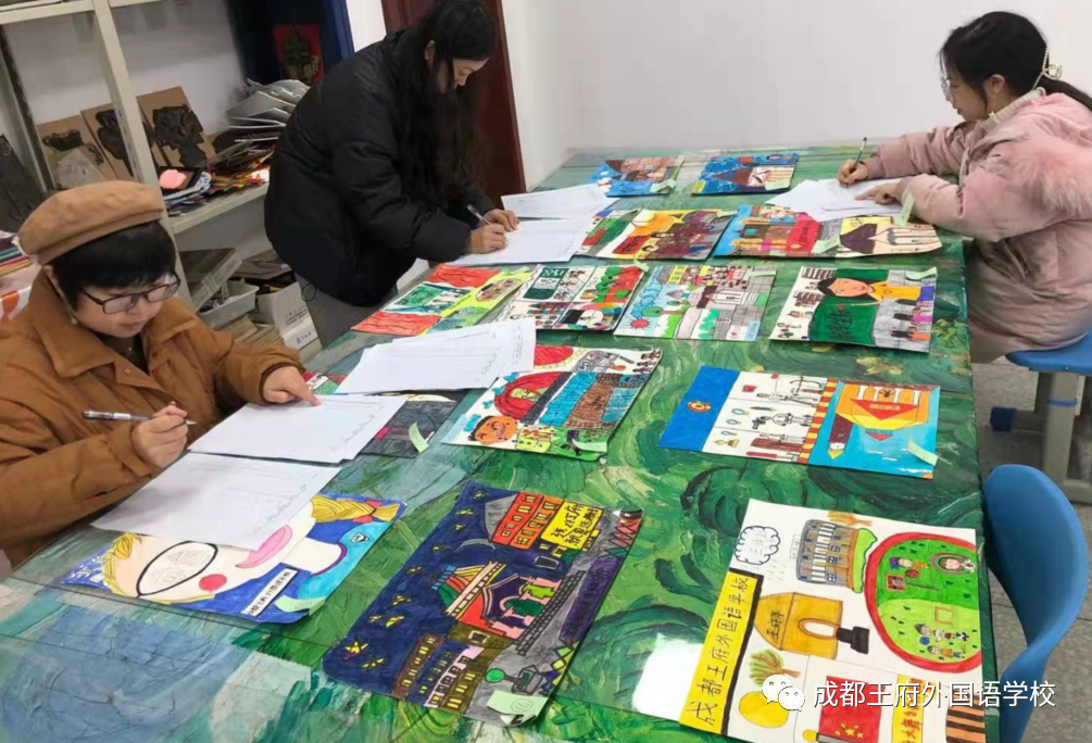 “我爱王府，我绘王府”——成都王府小学部绘画比赛圆满结束