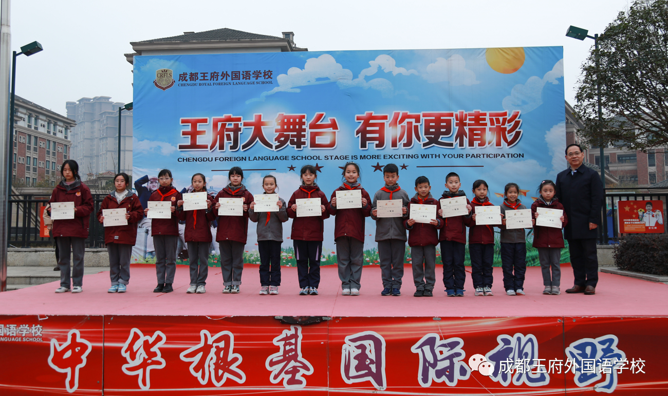 “我爱王府,我绘王府”——成都王府小学部绘画比赛圆满结束 “我爱王府,我绘王府”——成都王府小学部绘画比赛圆满结束