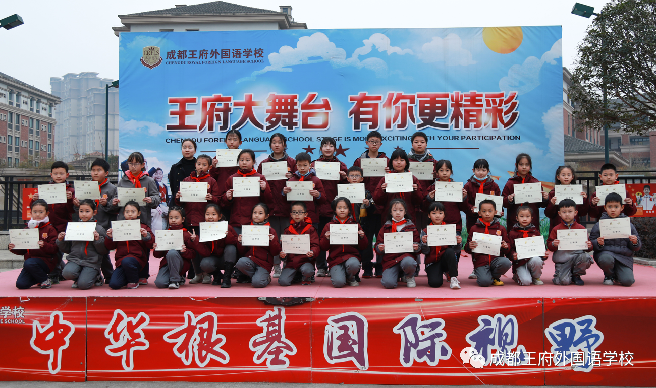 “我爱王府,我绘王府”——成都王府小学部绘画比赛圆满结束 “我爱王府,我绘王府”——成都王府小学部绘画比赛圆满结束