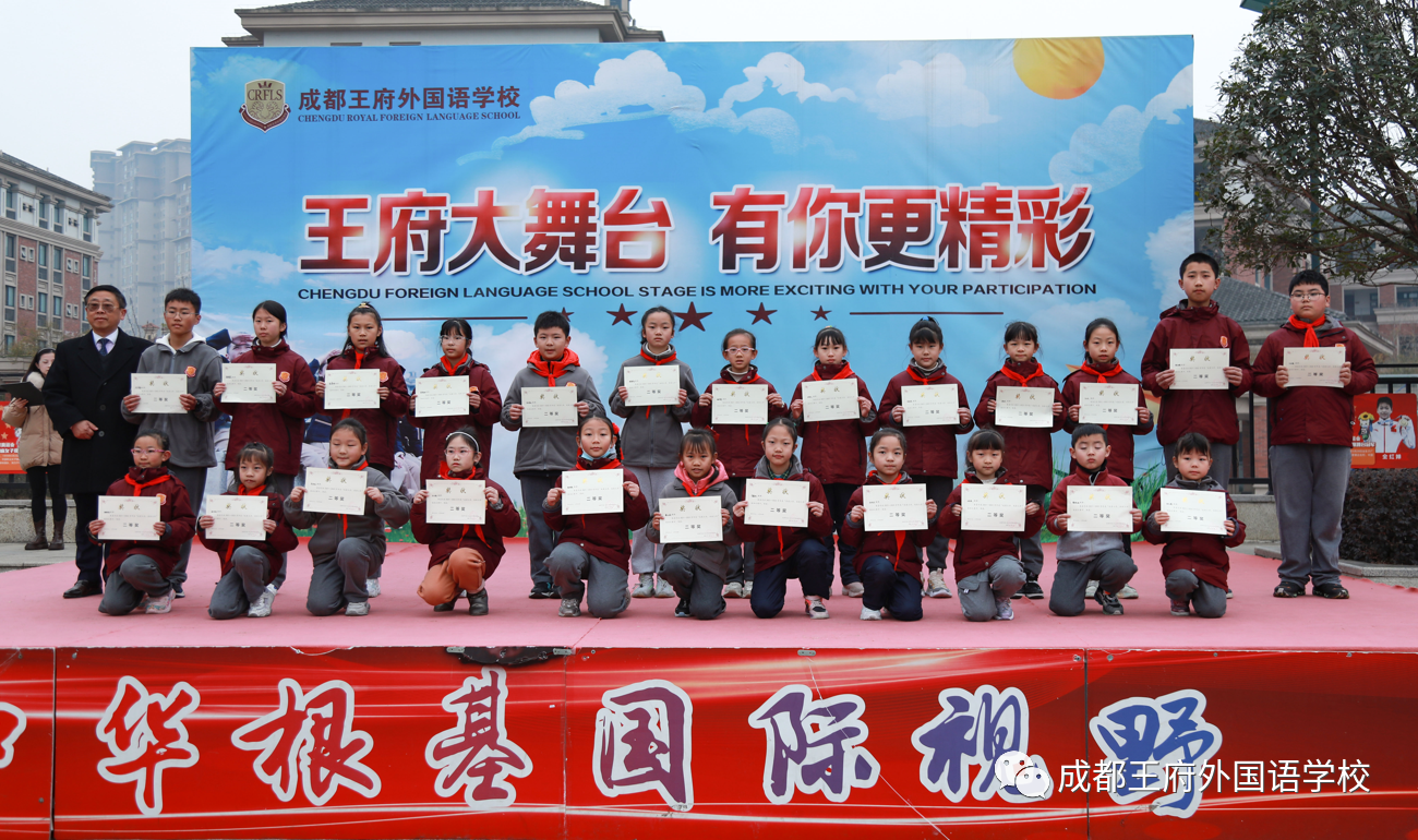 “我爱王府,我绘王府”——成都王府小学部绘画比赛圆满结束 “我爱王府,我绘王府”——成都王府小学部绘画比赛圆满结束