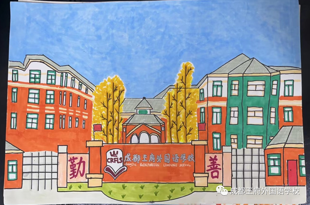 “我爱王府，我绘王府”——成都王府小学部绘画比赛圆满结束