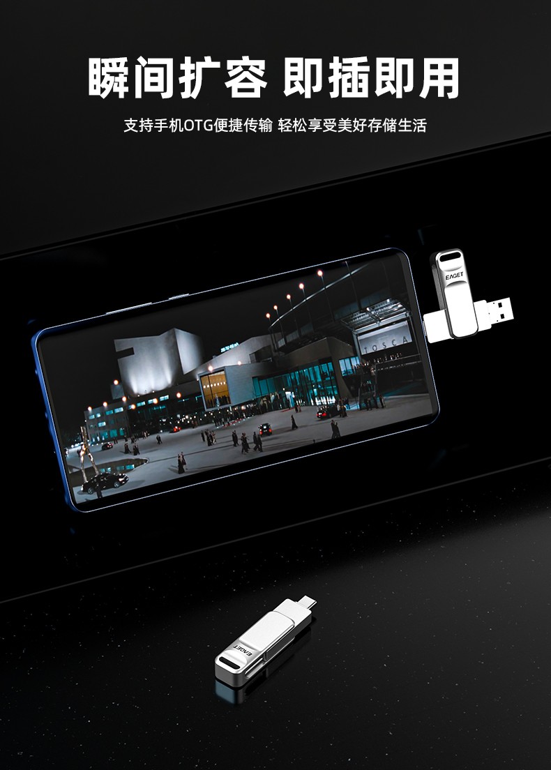 忆捷CF20 手机U盘Type-C USB3.0 双接口手机电脑多用车载旋转优盘金属