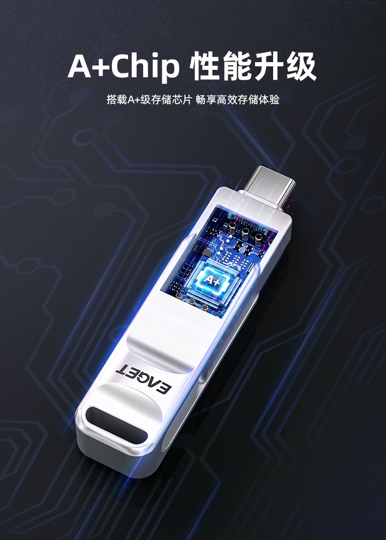 忆捷CF20 手机U盘Type-C USB3.0 双接口手机电脑多用车载旋转优盘金属