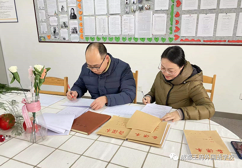 来了！成都王府云上周刊