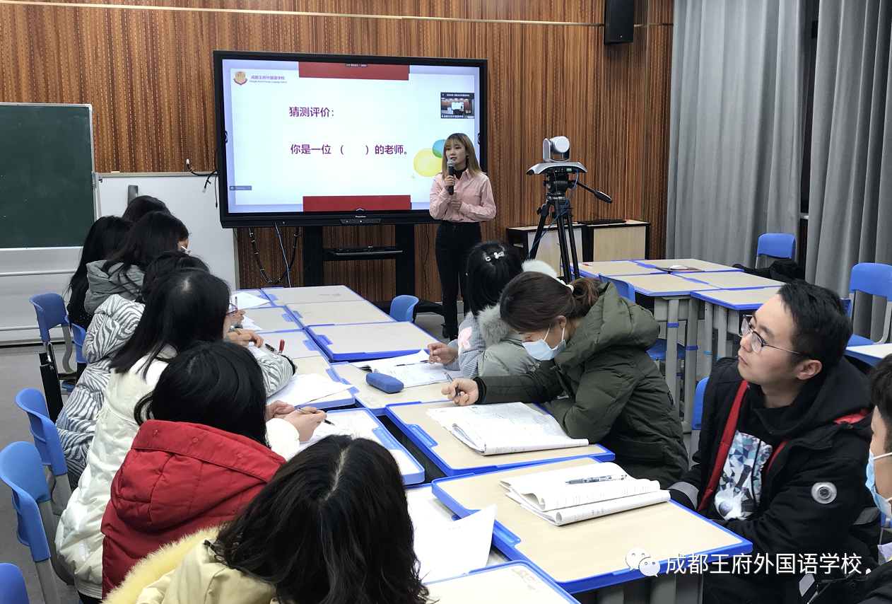 来了！成都王府云上周刊