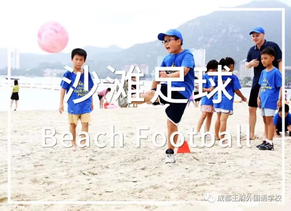 阳光暖冬，公益研学——西昌冬令营即将开始！