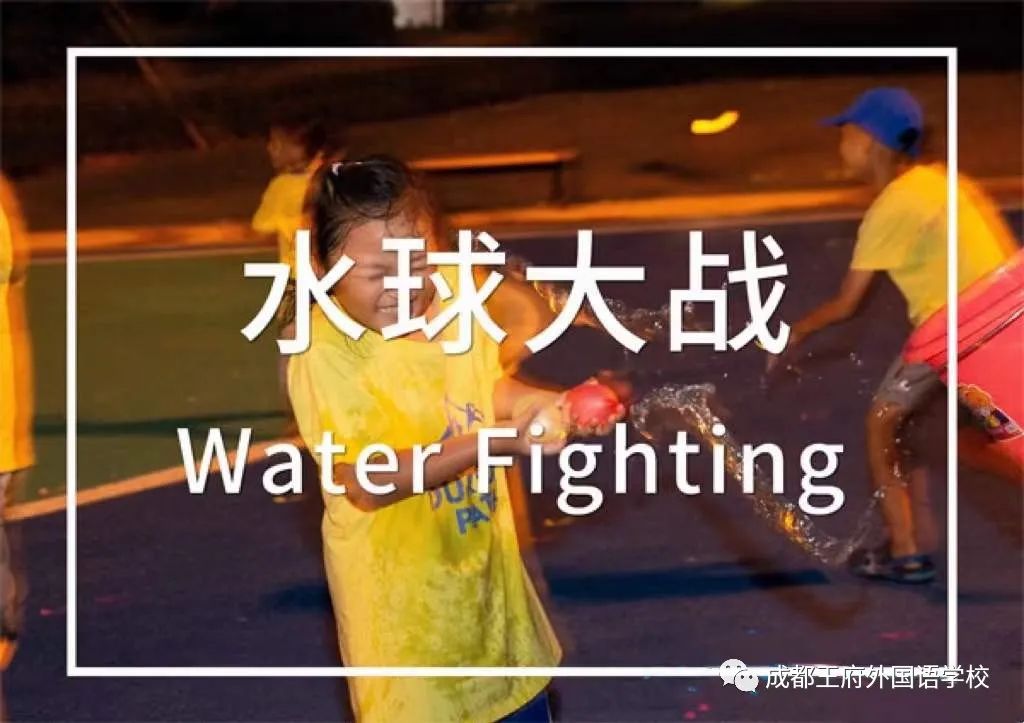 阳光暖冬，公益研学——西昌冬令营即将开始！