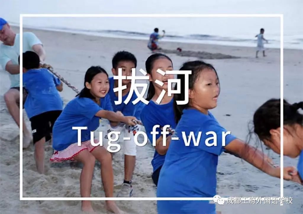 阳光暖冬，公益研学——西昌冬令营即将开始！