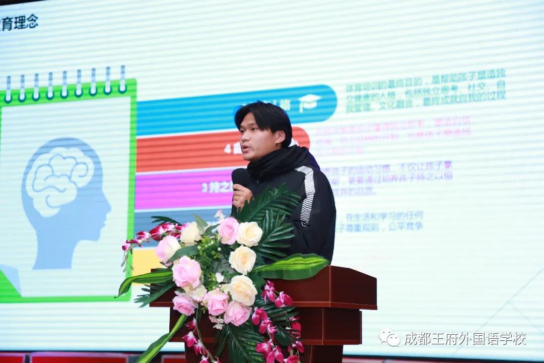 同心同行，共创未来 ——成都王府2021-2022年上期社团、兴趣课总结暨表彰大会