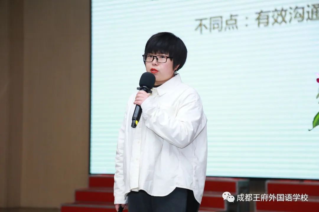 同心同行，共创未来 ——成都王府2021-2022年上期社团、兴趣课总结暨表彰大会