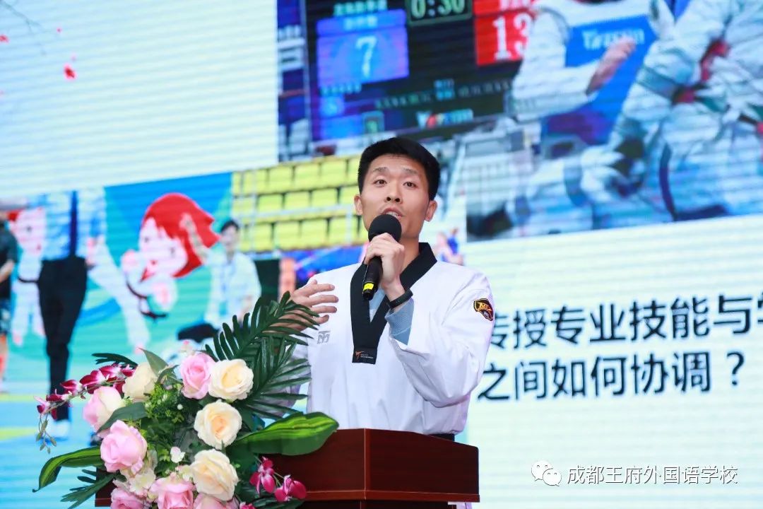 同心同行，共创未来 ——成都王府2021-2022年上期社团、兴趣课总结暨表彰大会
