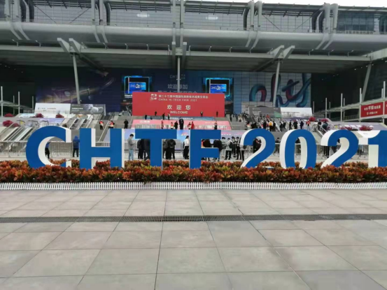 CPSE2021 │ 刻銳智能攜全系列智慧安防產品精彩亮相! CPSE2021 │ 刻銳智能攜全系列智慧安防產品精彩亮相!