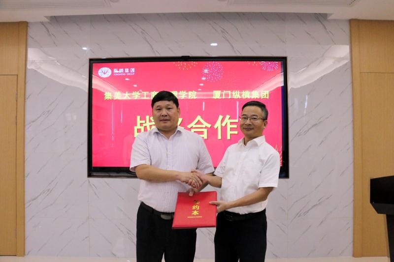 校企合作，凝心聚力，携手助推营商环境发展