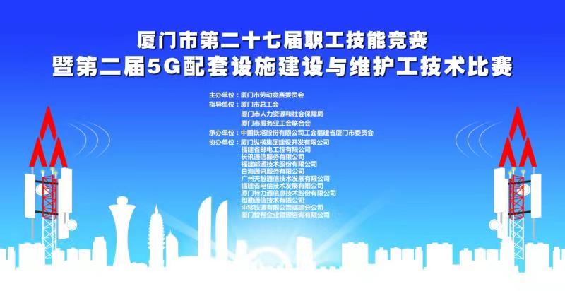 技能競賽顯風采 工匠精神再弘揚 技能競賽顯風采 工匠精神再弘揚