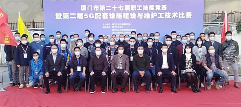 技能競賽顯風采 工匠精神再弘揚 技能競賽顯風采 工匠精神再弘揚