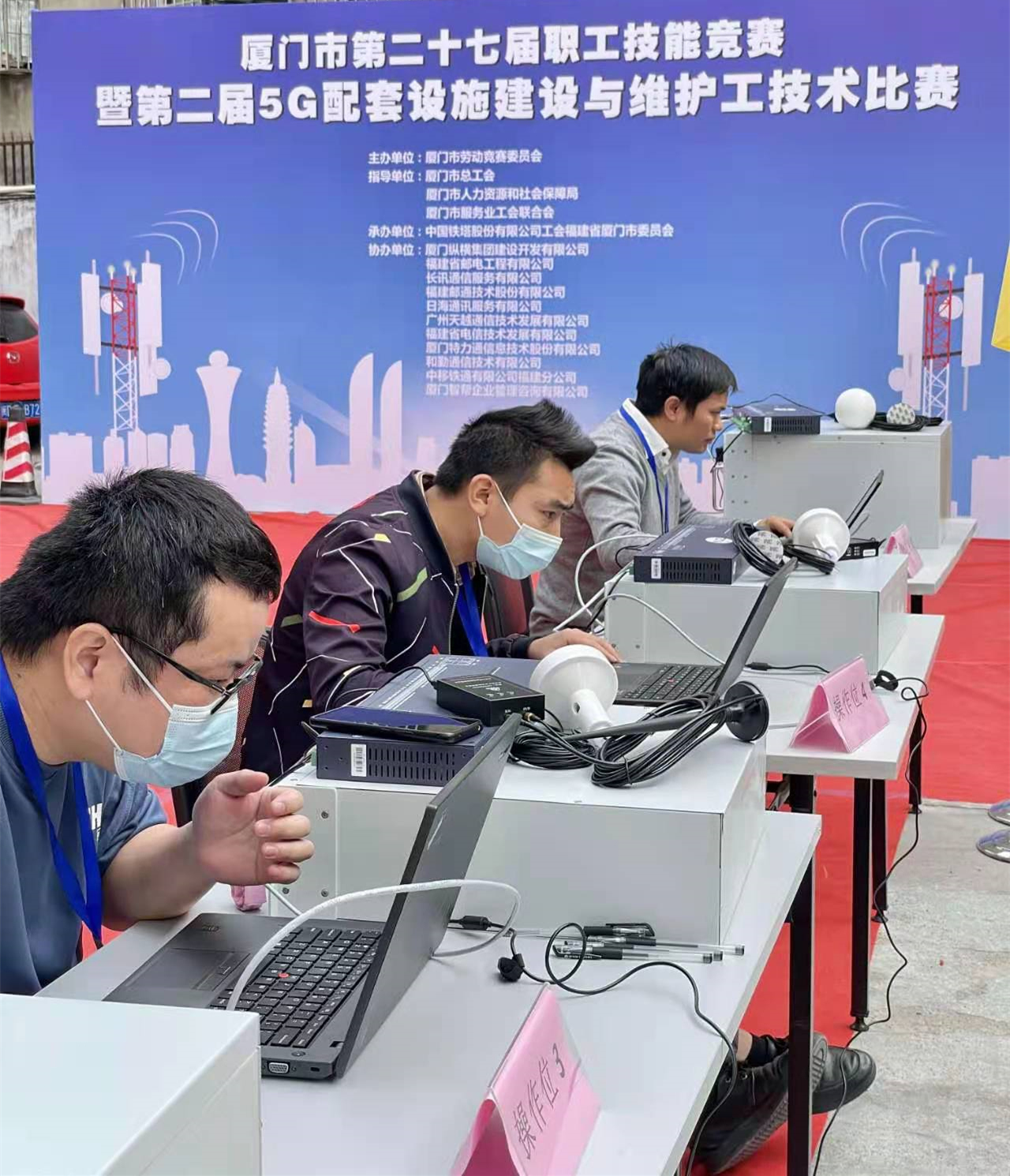 技能競賽顯風采 工匠精神再弘揚 技能競賽顯風采 工匠精神再弘揚