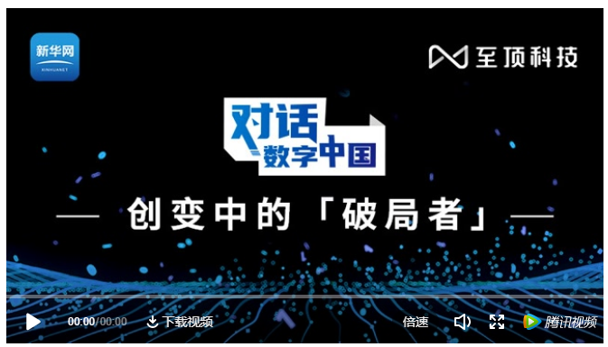 “拿捏”变局，数字化这盘“棋”应该怎么下？