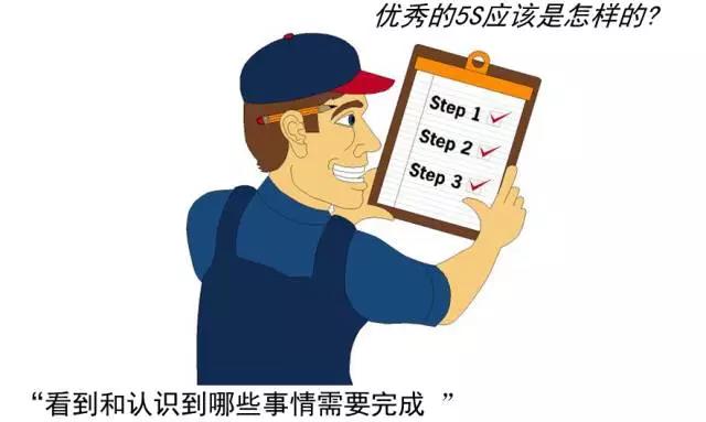 看看人家5S管理工作現場,你是做不到還是不愿做? 看看人家5S管理工作現場,你是做不到還是不愿做?