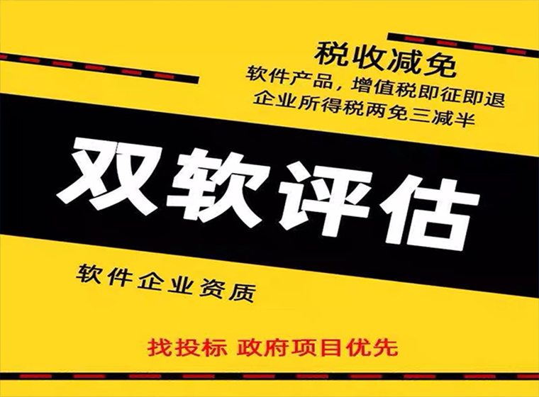 计算机软件著作权,申请软件著作权那家代理好 计算机软件著作权,申请软件著作权那家代理好