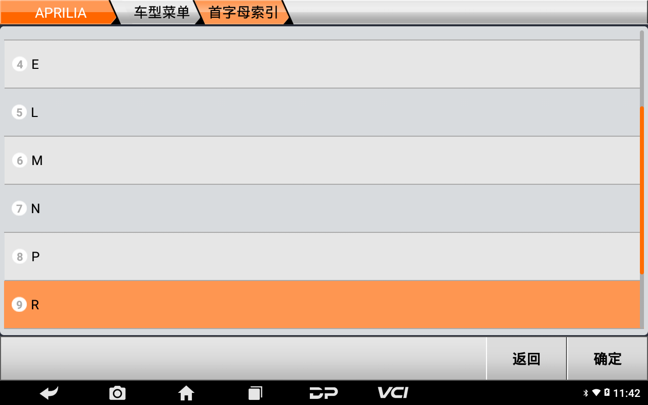 【摩托车保养复位】APRILIA手动保养灯复位2015年RSV4操作案例 【摩托车保养复位】APRILIA手动保养灯复位2015年RSV4操作案例