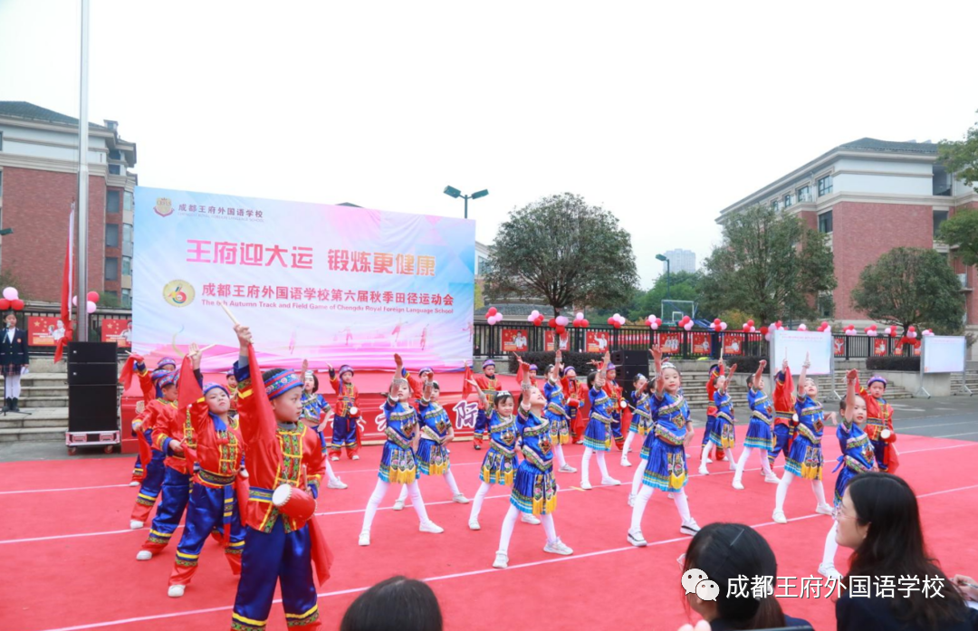 感恩同行,风雨兼程 | 请您查收成都王府12月校长来信 感恩同行,风雨兼程 | 请您查收成都王府12月校长来信