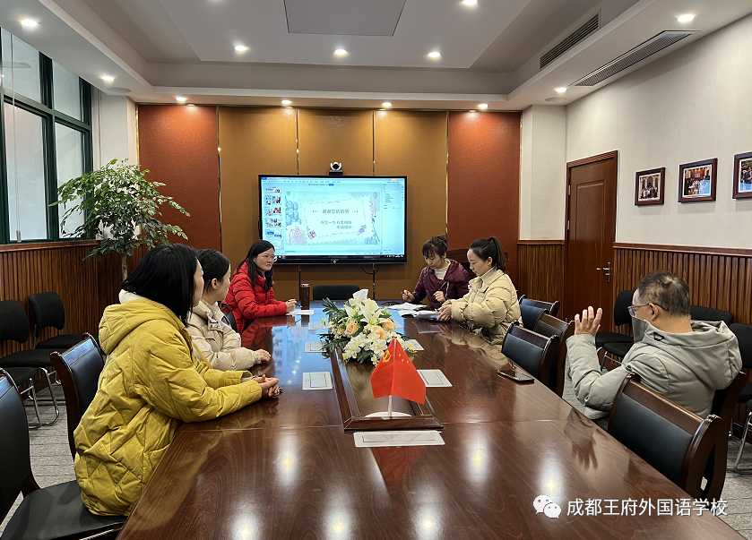 来了！成都王府云上周刊