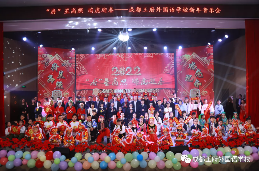来了！成都王府云上周刊