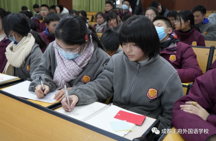 关照情绪，关爱心窗——成都王府外国语学校开展九年级团体心理辅导活动