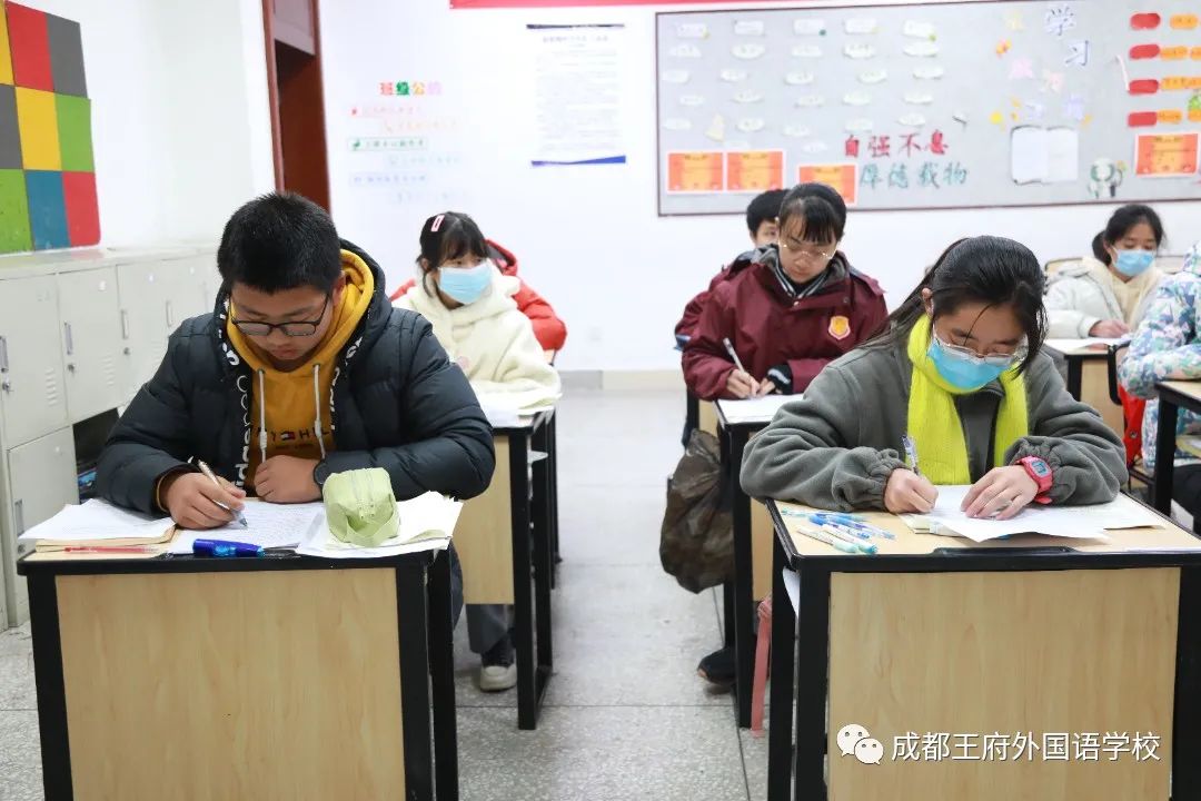 让孩子度过一个有意义的寒假——成都王府寒假托管班即将开班！