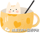 人间烟火，最暖人心——成都王府外国语学校开展“为家长做顿饭”劳动教育活动