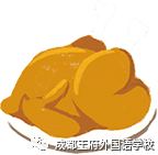人间烟火，最暖人心——成都王府外国语学校开展“为家长做顿饭”劳动教育活动