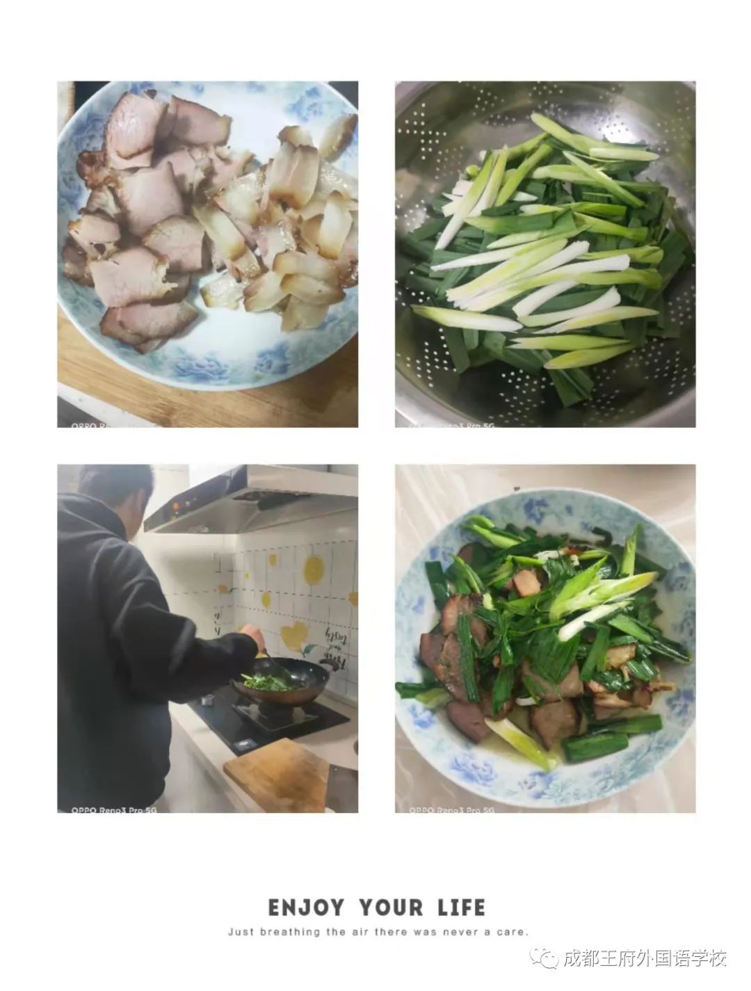 人间烟火，最暖人心——成都王府外国语学校开展“为家长做顿饭”劳动教育活动
