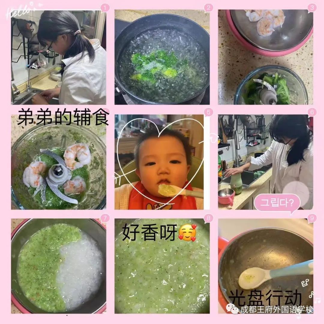 人间烟火，最暖人心——成都王府外国语学校开展“为家长做顿饭”劳动教育活动