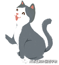 人间烟火，最暖人心——成都王府外国语学校开展“为家长做顿饭”劳动教育活动