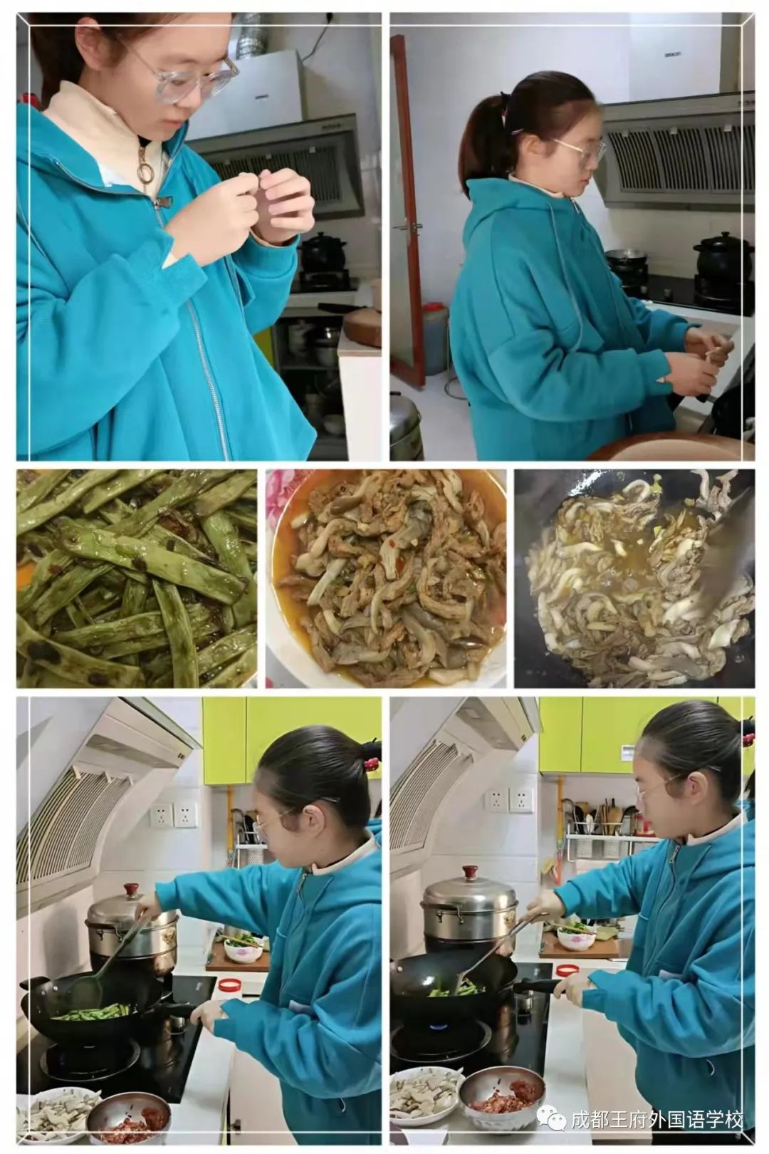 人间烟火，最暖人心——成都王府外国语学校开展“为家长做顿饭”劳动教育活动