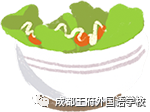 人间烟火，最暖人心——成都王府外国语学校开展“为家长做顿饭”劳动教育活动