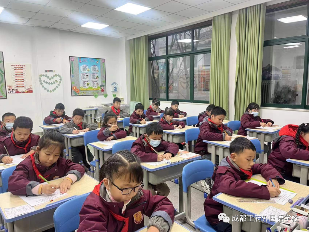 快乐书写，展我风采——成都王府小学部第三届英语书写大赛