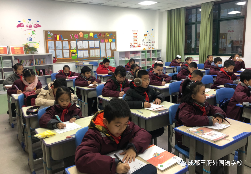 快乐书写，展我风采——成都王府小学部第三届英语书写大赛