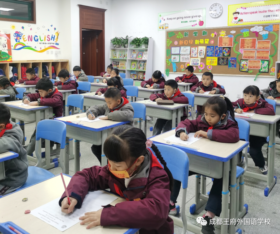 快乐书写，展我风采——成都王府小学部第三届英语书写大赛