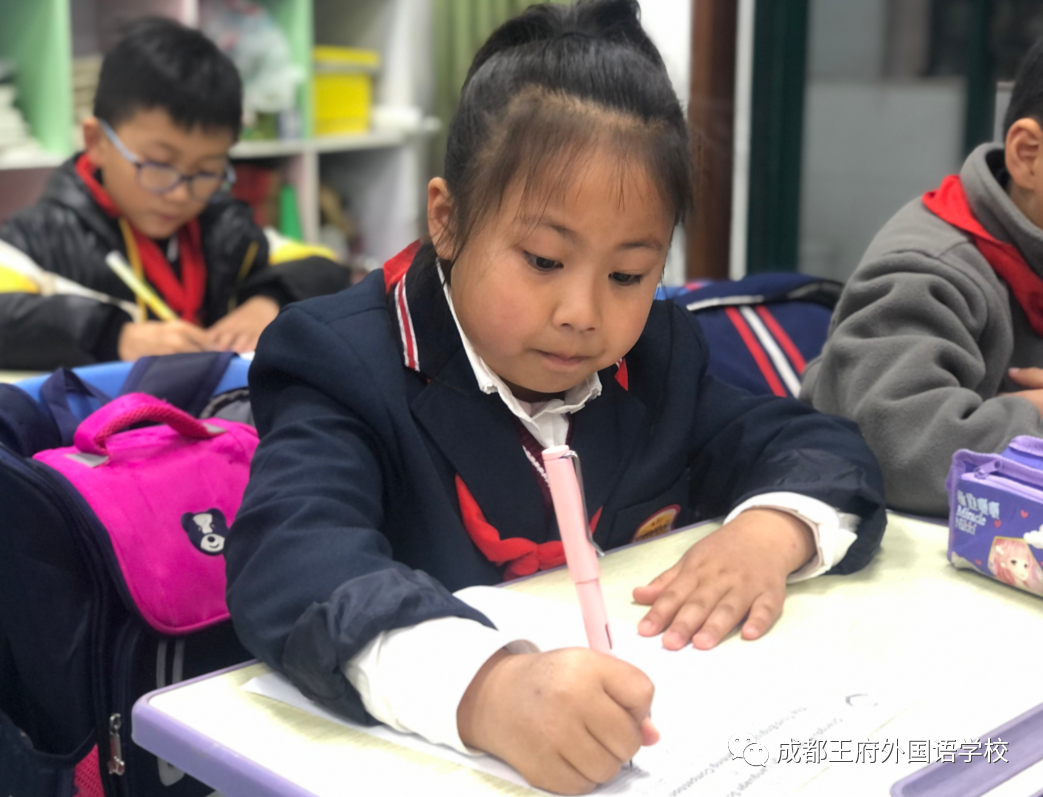 快乐书写，展我风采——成都王府小学部第三届英语书写大赛