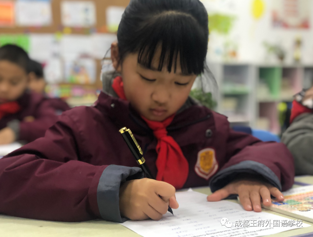 快乐书写，展我风采——成都王府小学部第三届英语书写大赛