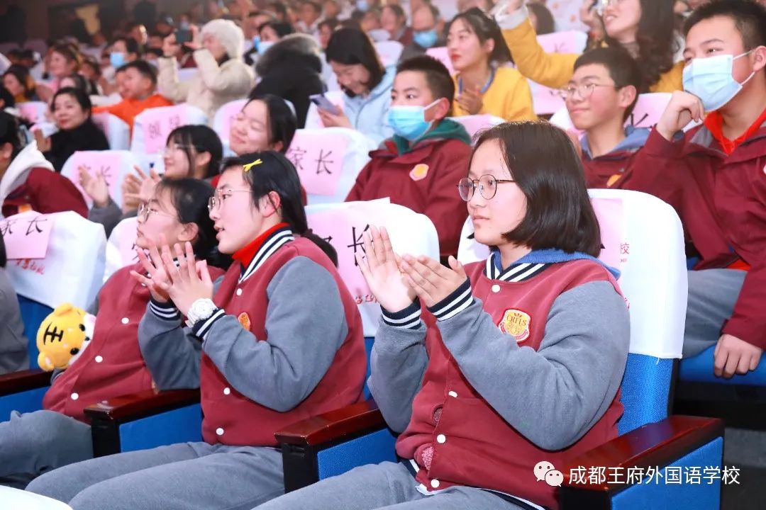 “府”星高照 瑞虎迎春——成都王府外国语学校2022新年音乐盛典圆满落幕