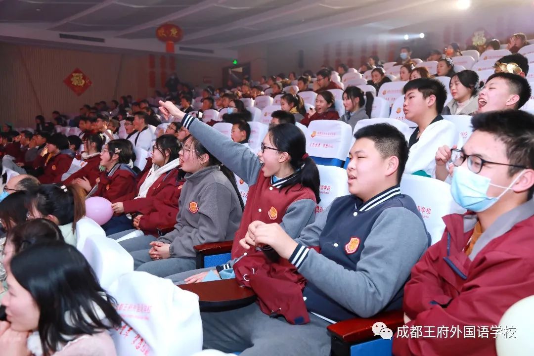 “府”星高照 瑞虎迎春——成都王府外国语学校2022新年音乐盛典圆满落幕