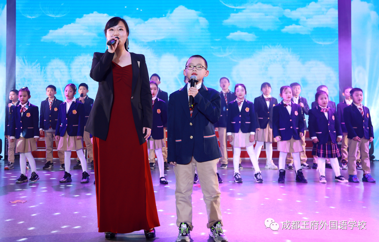 “府”星高照 瑞虎迎春——成都王府外国语学校2022新年音乐盛典圆满落幕