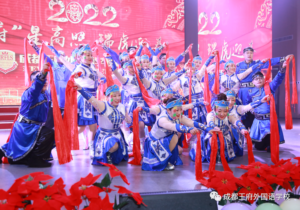 “府”星高照 瑞虎迎春——成都王府外国语学校2022新年音乐盛典圆满落幕