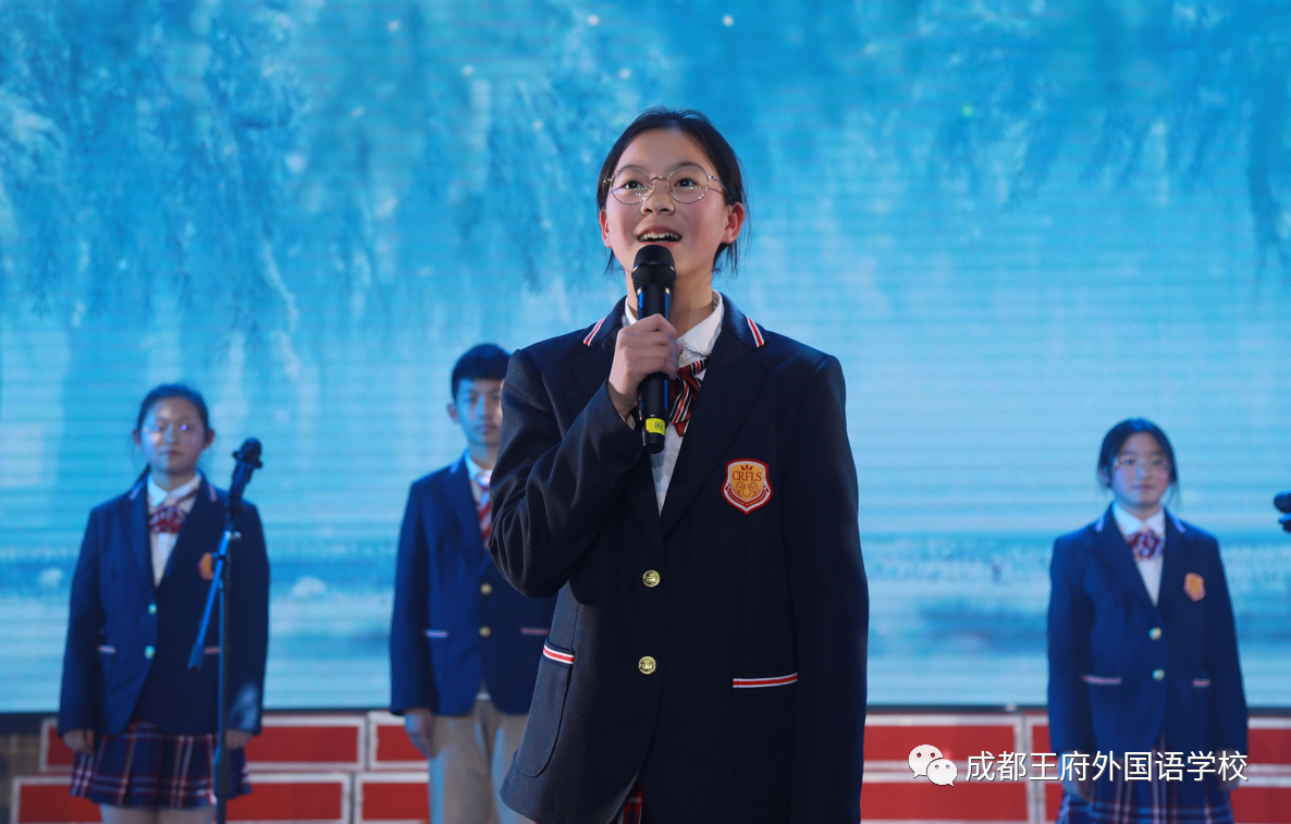 “府”星高照 瑞虎迎春——成都王府外国语学校2022新年音乐盛典圆满落幕