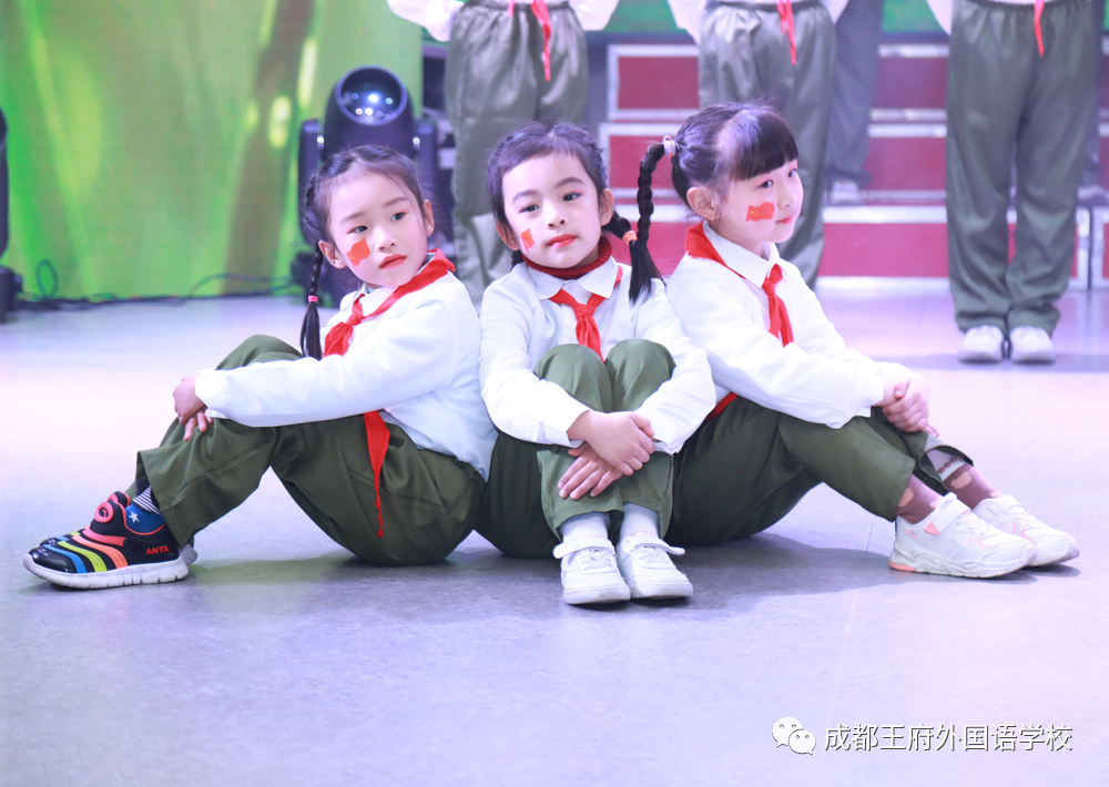 “府”星高照 瑞虎迎春——成都王府外国语学校2022新年音乐盛典圆满落幕