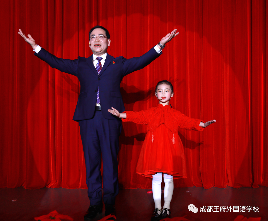 “府”星高照 瑞虎迎春——成都王府外国语学校2022新年音乐盛典圆满落幕