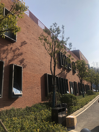 联投资本小龟山金融产业园