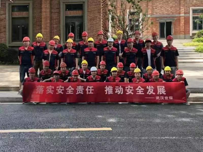 公司简介